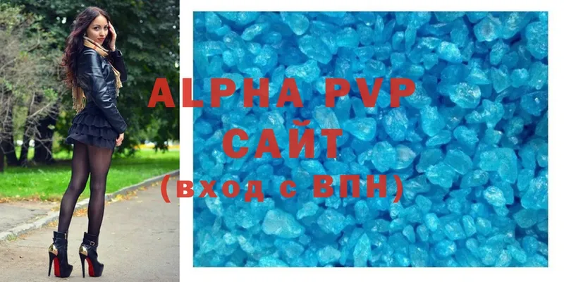 A-PVP VHQ  сайты даркнета клад  Ейск 