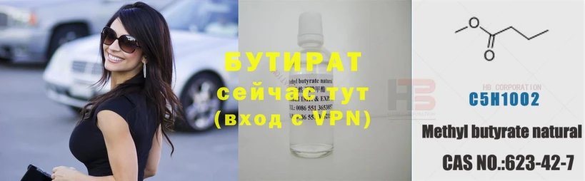 Бутират GHB  Ейск 