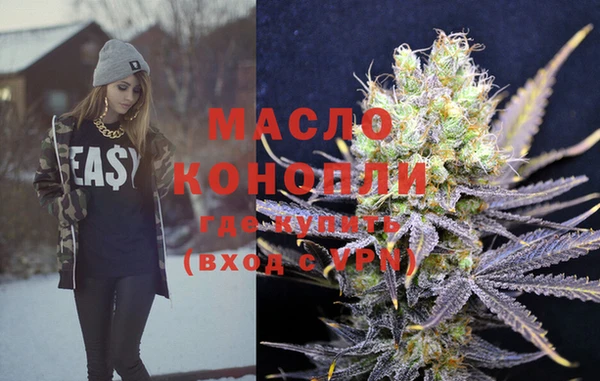 mdma Богородск