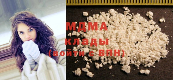 mdma Богородск