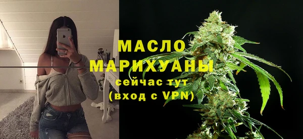 mdma Богородск